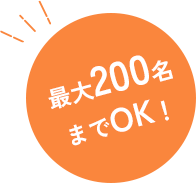 手ぶらでバーベキュー
