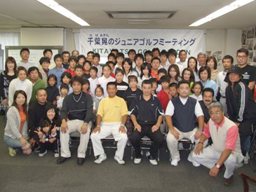 北谷津メンバーも優勝を祈念して集合！